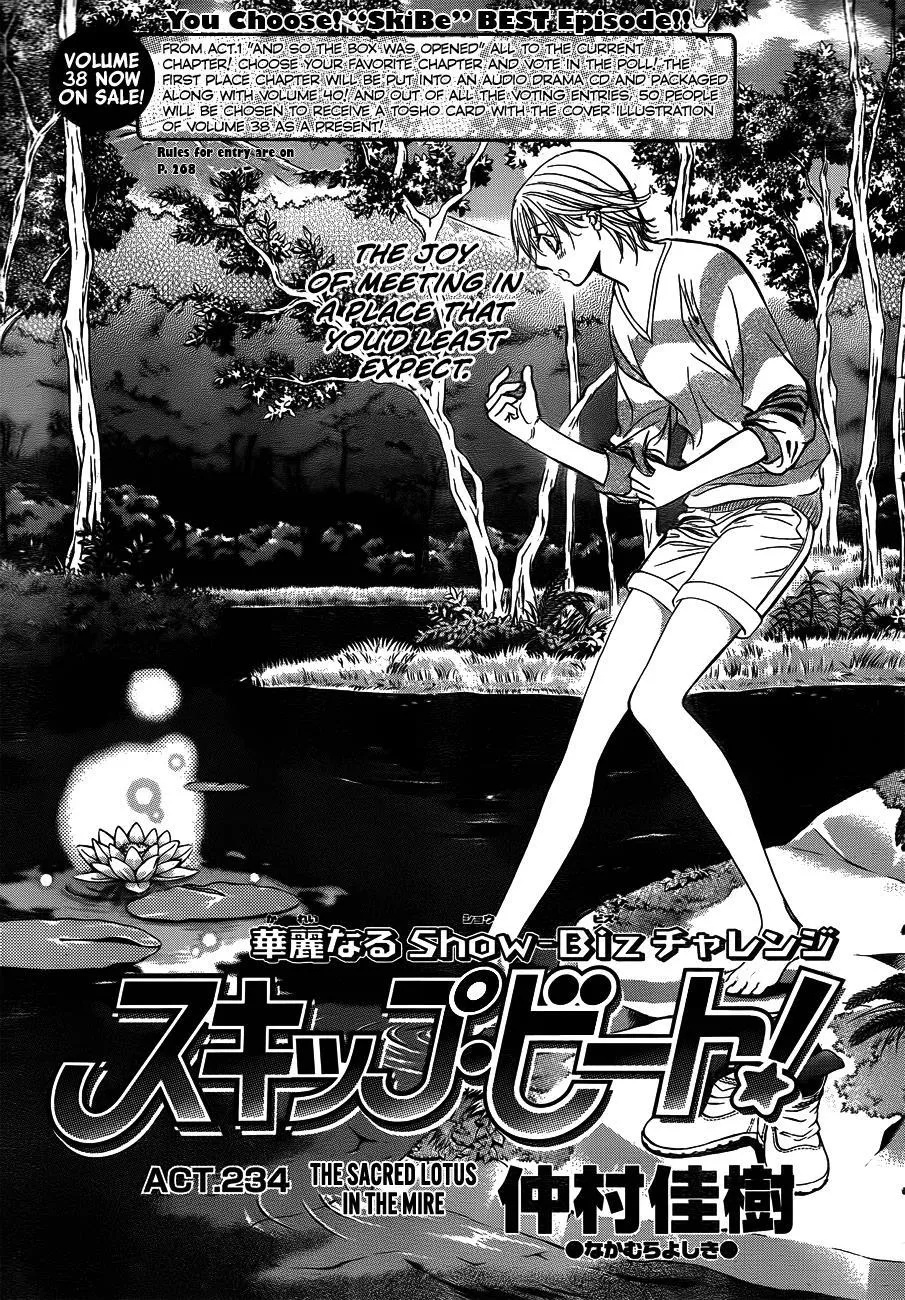 Read Skip Beat! Chapter 234 - A Lotus in the Mud Online