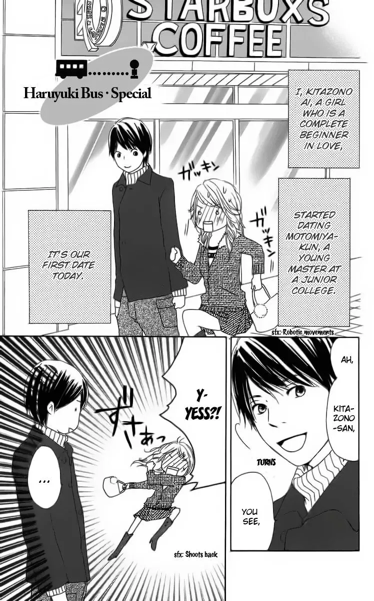 Read Haruyuki Bus Chapter 12.5 - Special Online