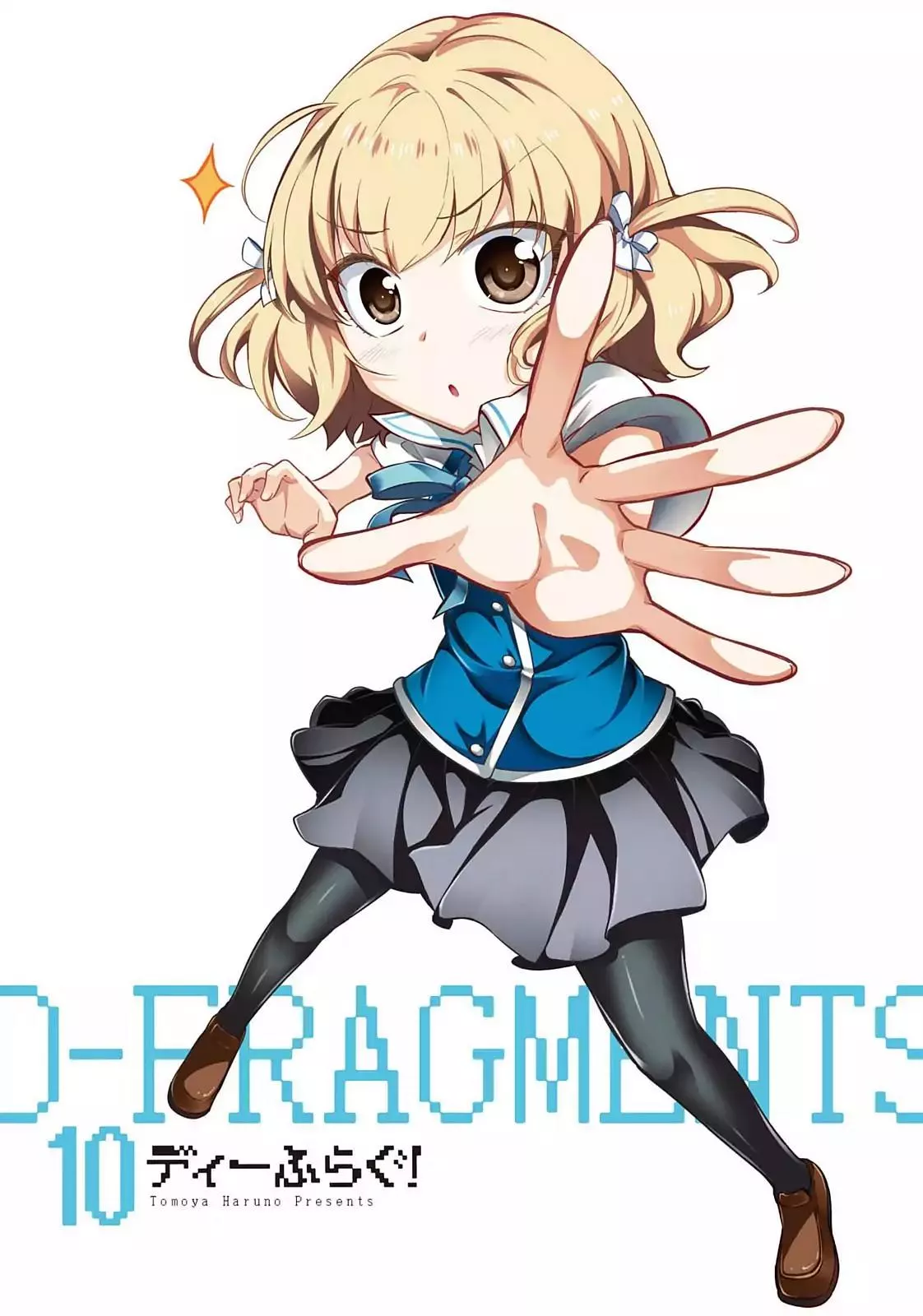 Read D-Frag! Chapter 66 - Oh- R-really...? Online