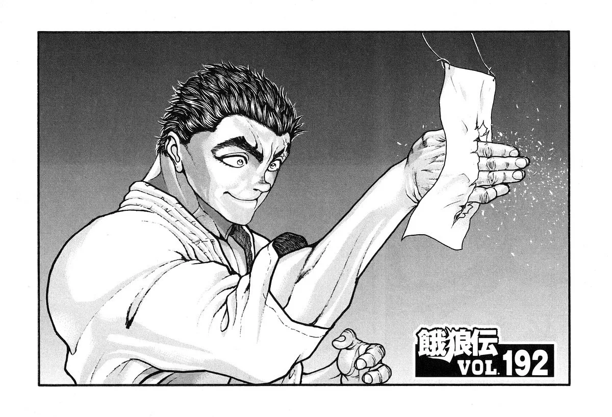 Read Garouden Chapter 192 Online