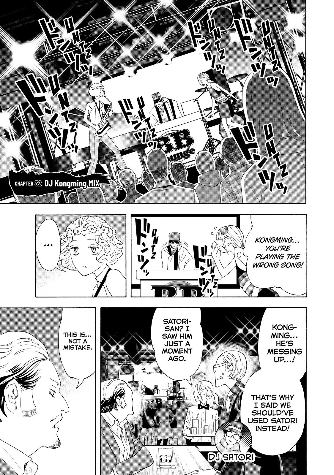 Read Paripi Koumei Chapter 32 Online