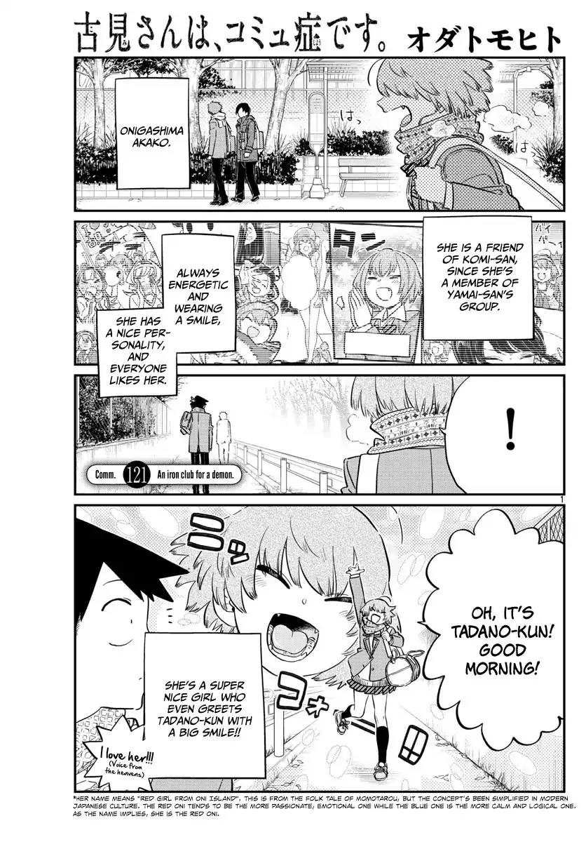 Read Komi-san wa Komyushou Desu Chapter 121 Online