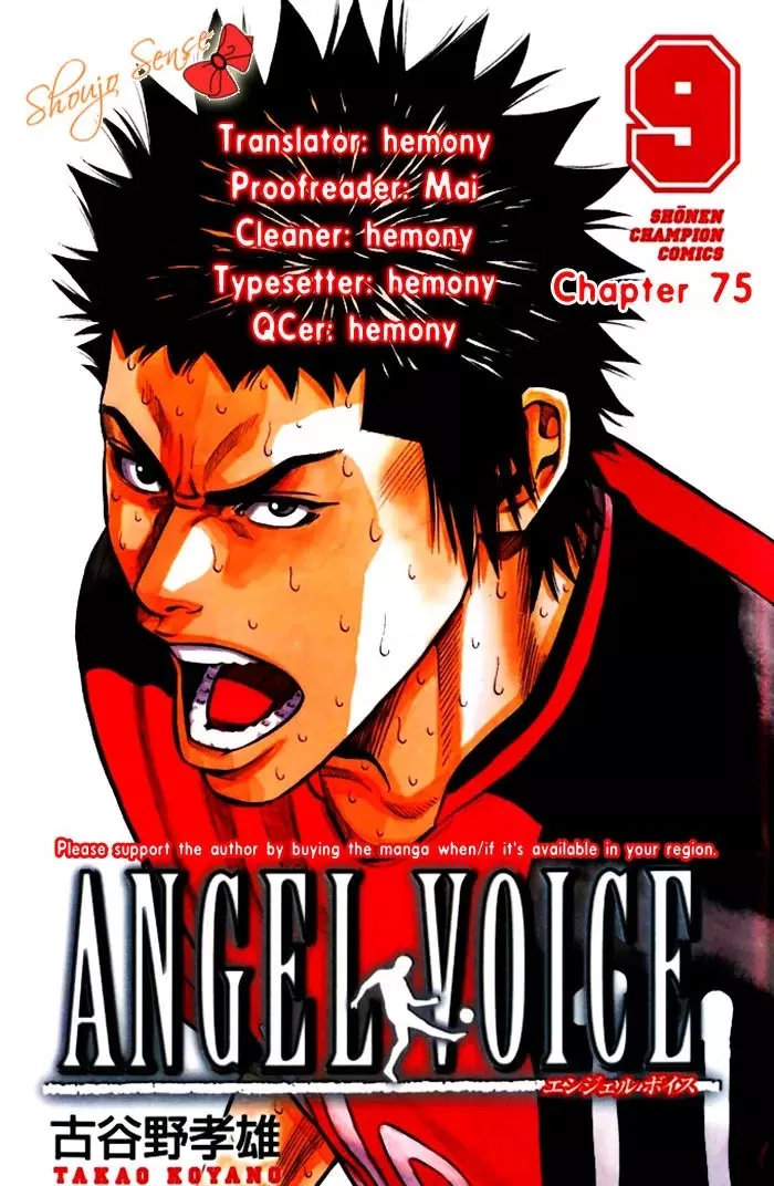 Read Angel Voice Chapter 75 Online