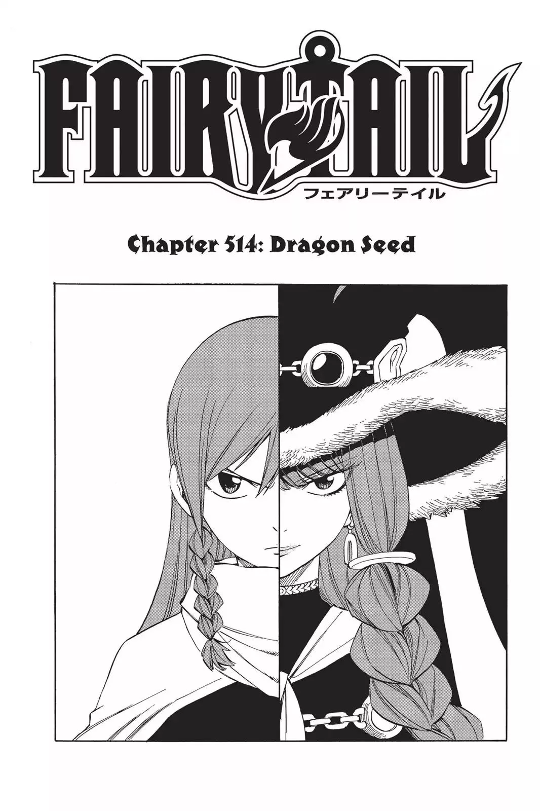 Read Fairy Tail Chapter 514 - Dragon Seed Online