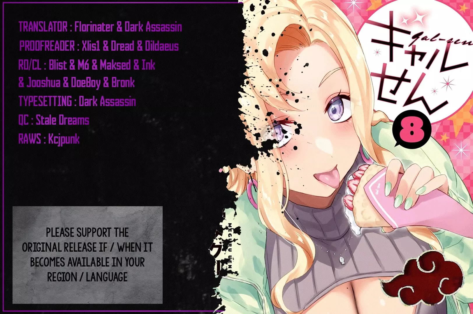Read Gyaru Sensei Chapter 64 - Ikemen JK And Nursing Online