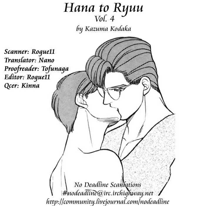 Read Hana to Ryuu Chapter 4 - Futatsu no Saikai Online