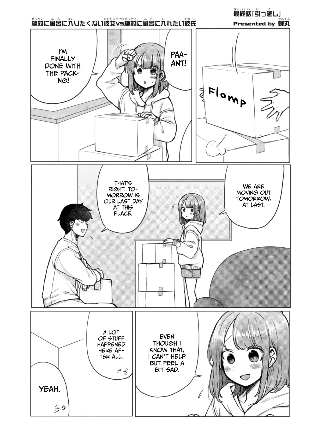 Read Girlfriend Who Absolutely Doesn’t Want to Take a Bath VS Boyfriend Who Absolutely Wants Her to Take a Bath Chapter 49 - Moving Out [END] Online