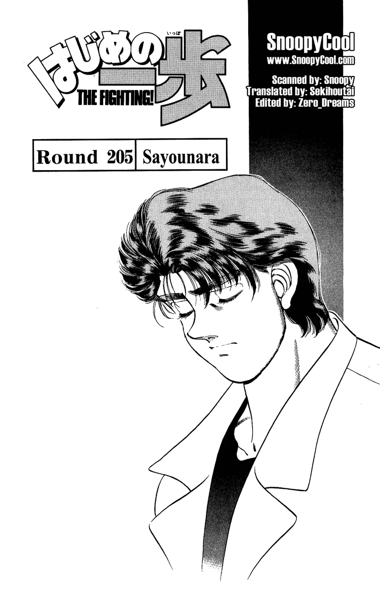 Read Hajime no Ippo Chapter 205 - Sayounara Online