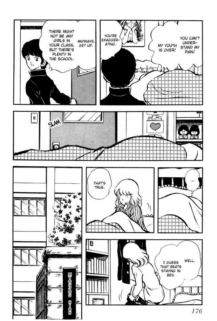 Read Hiatari Ryoukou! Chapter 1.2 Online