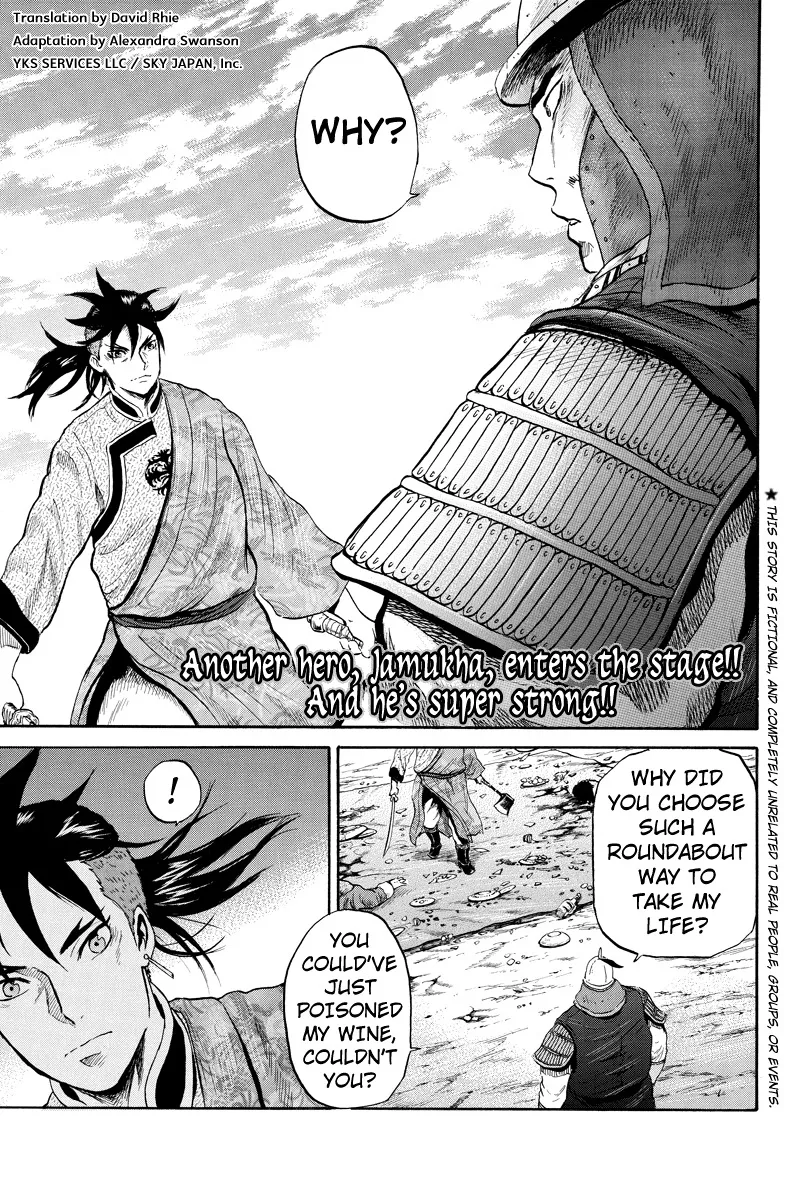 Read Horizon Chapter 23 Online