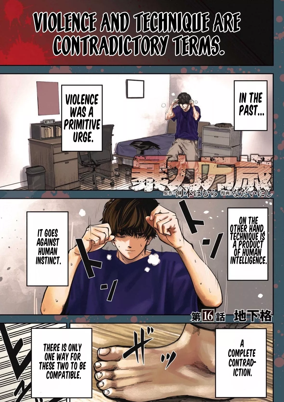 Read Bouryoku Banzai Chapter 16 - Underground Fighting Online