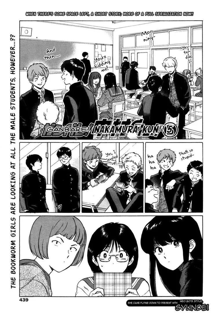 Read Ganbare! Nakamura-kun!! Chapter 5 Online