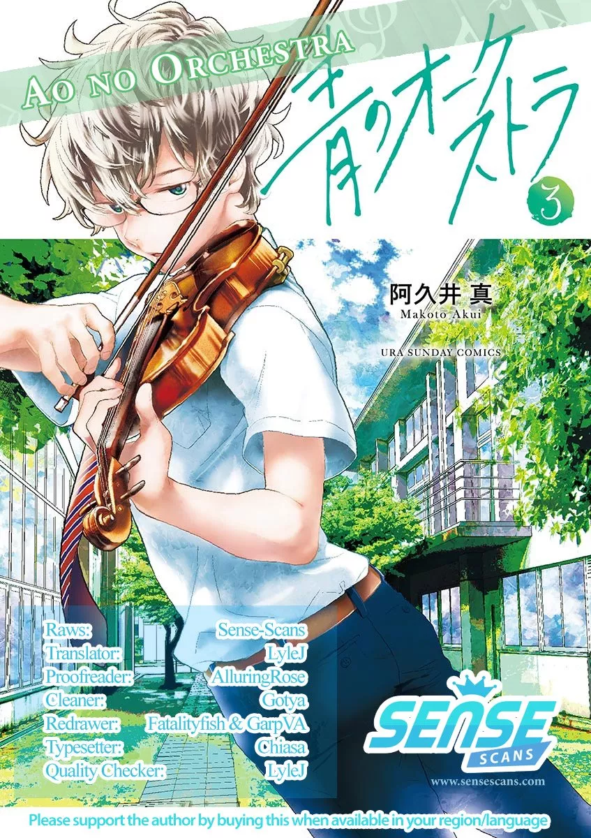 Read Ao no Orchestra Chapter 21.5 - End of Volume Omake Online