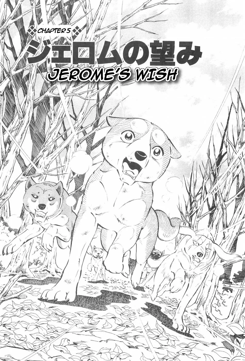 Read Ginga Densetsu Weed Chapter 125 Online