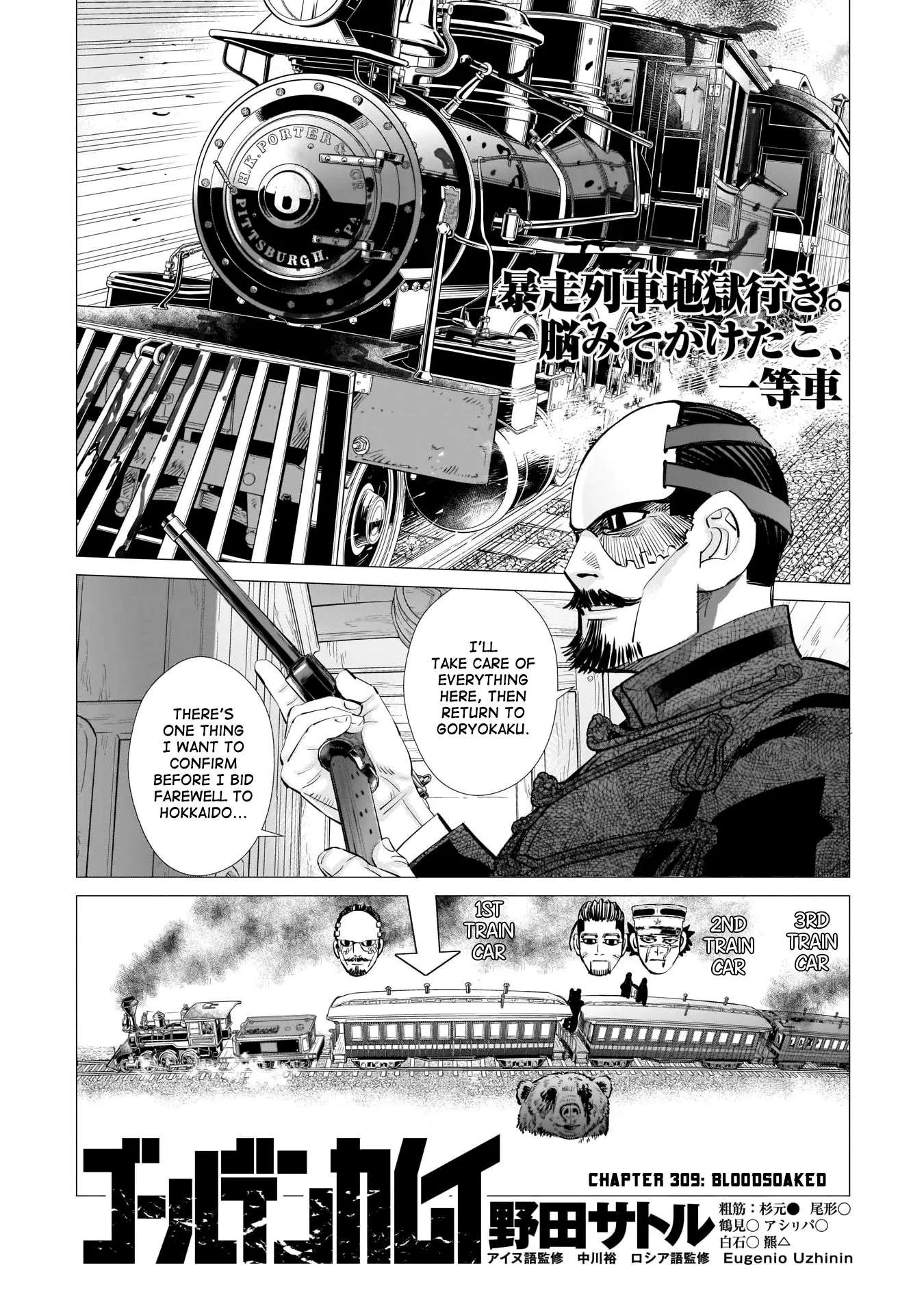 Read Golden Kamuy Chapter 309 - Bloodsoaked Online