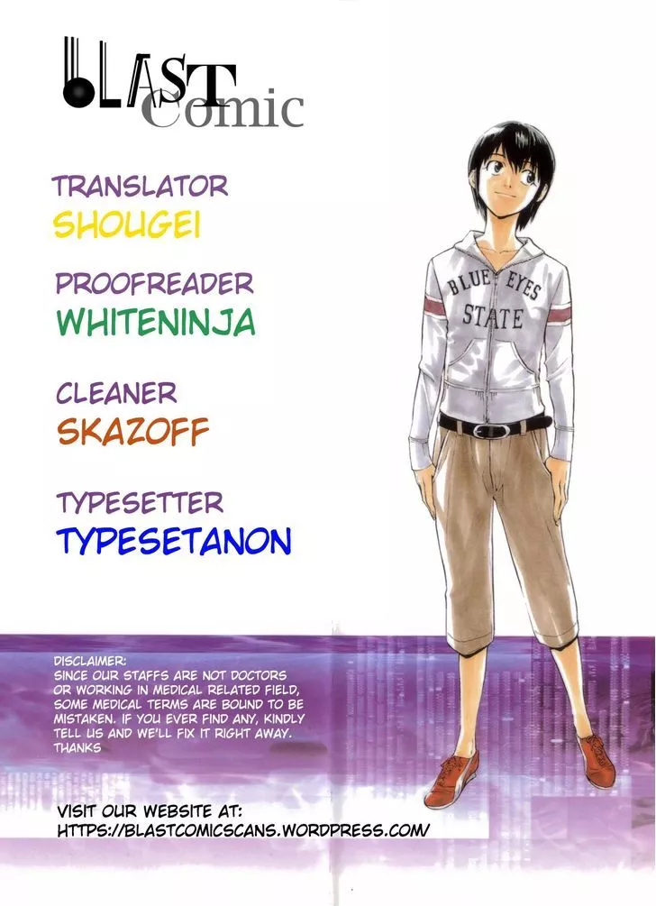 Read Saijou no Meii Chapter 52 - Whenever It is Online