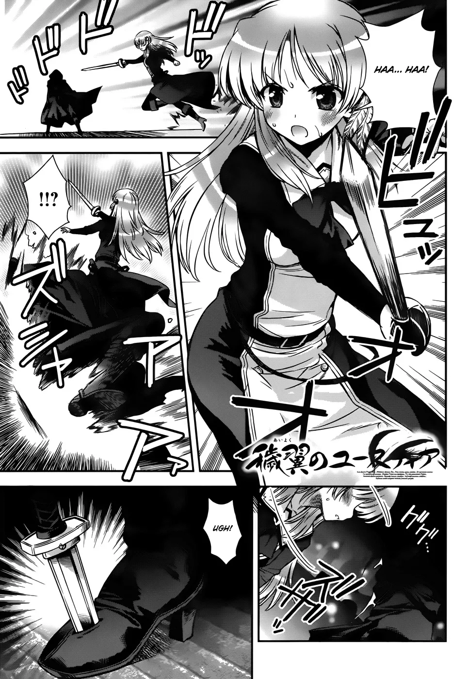 Read Aiyoku no Eustia Chapter 15 Online