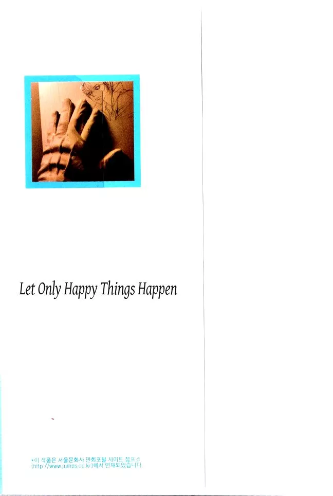 Read Dear Waltz Chapter 28 - a Read Online Online