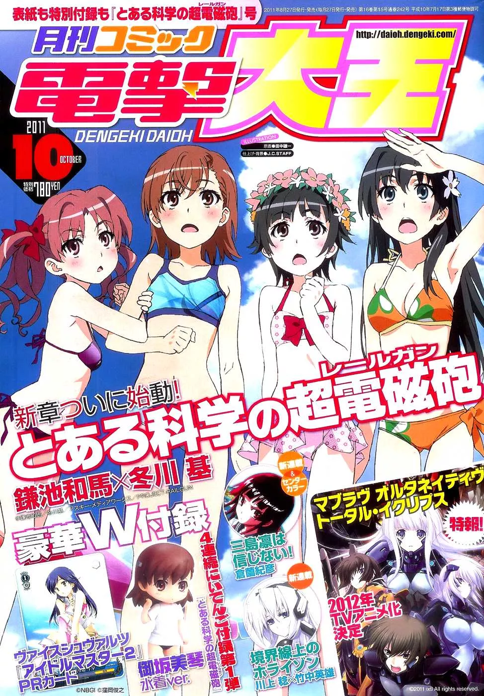 Read To Aru Kagaku no Railgun Chapter 43 - Negotiation Online