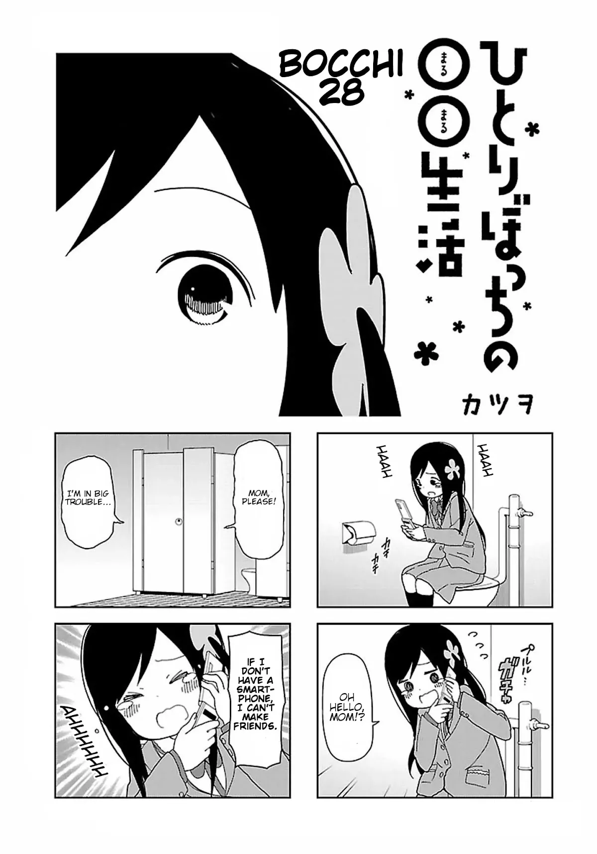 Read Hitoribocchi no ○○ Seikatsu Chapter 28 Online