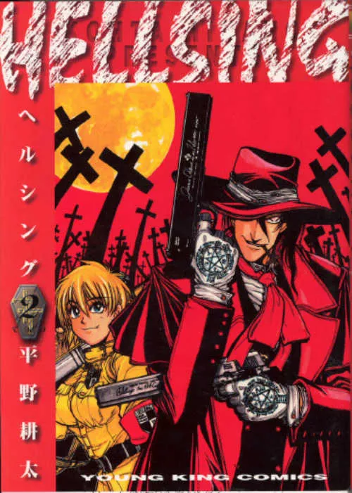 Read Hellsing Chapter 7 - Dead Zone 1 Online