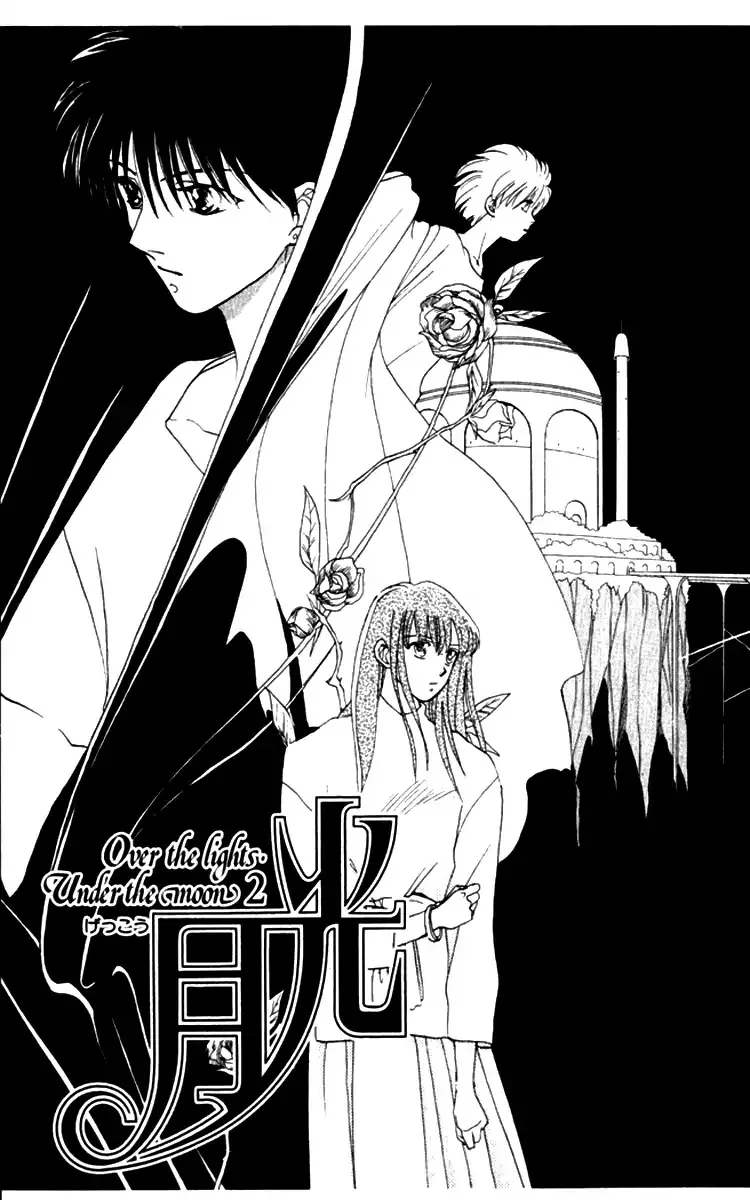 Read Gekkou Chapter 37 Online