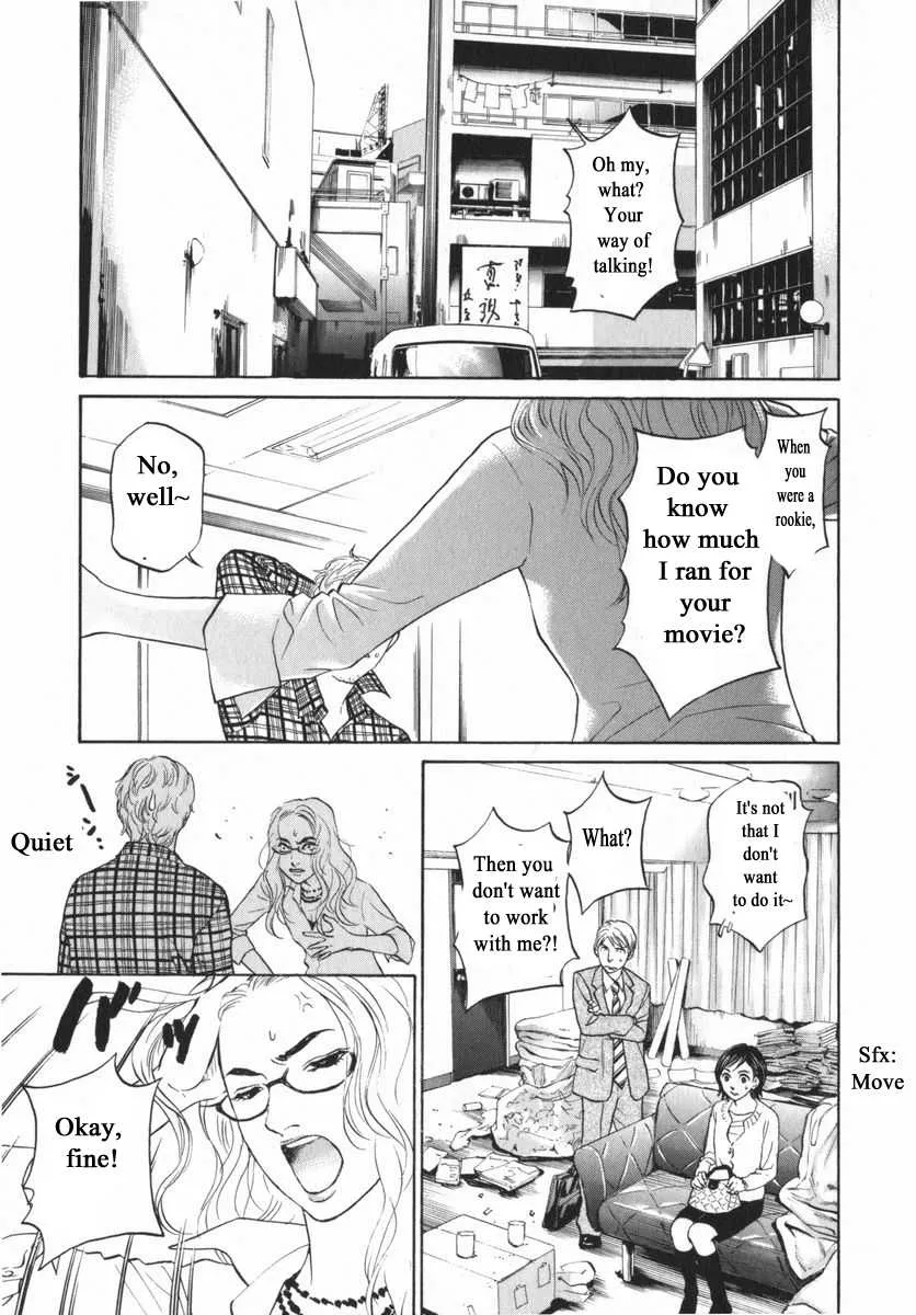 Read Haruka 17 Chapter 151 Online