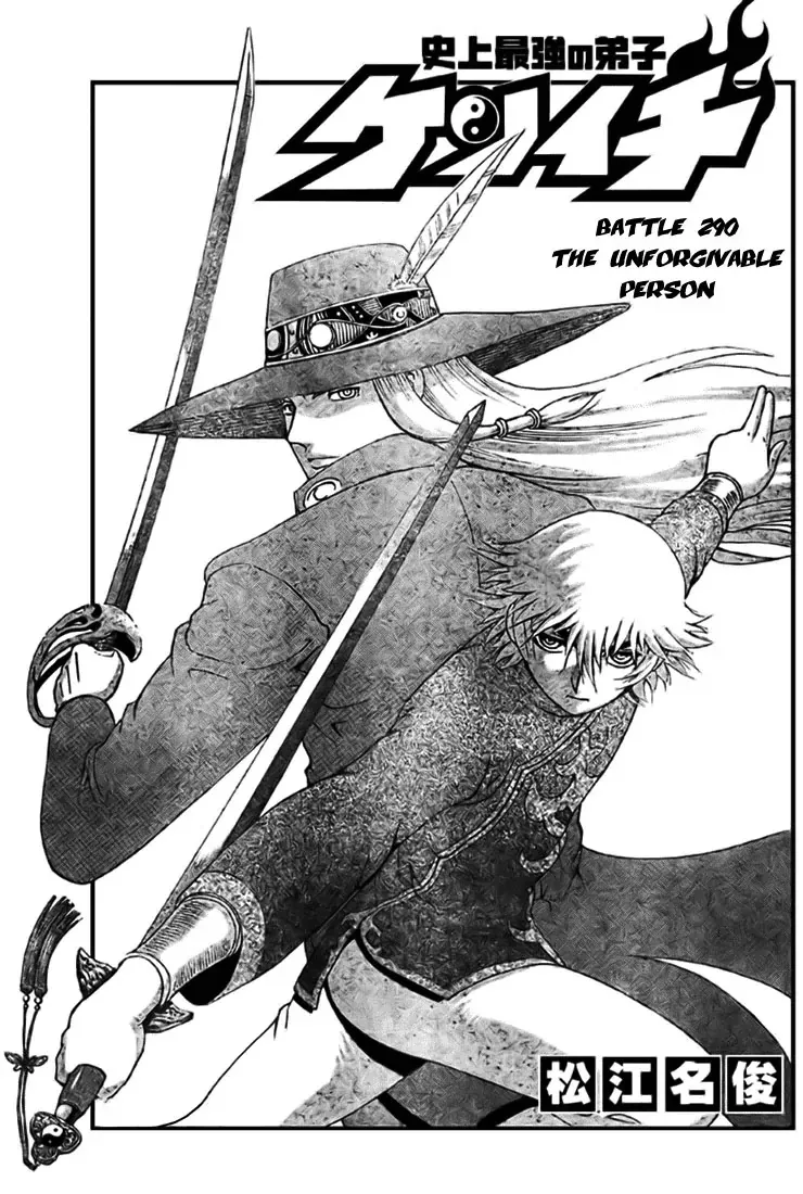 Read History’s Strongest Disciple Kenichi Chapter 290 - The Unforgivable Person Online