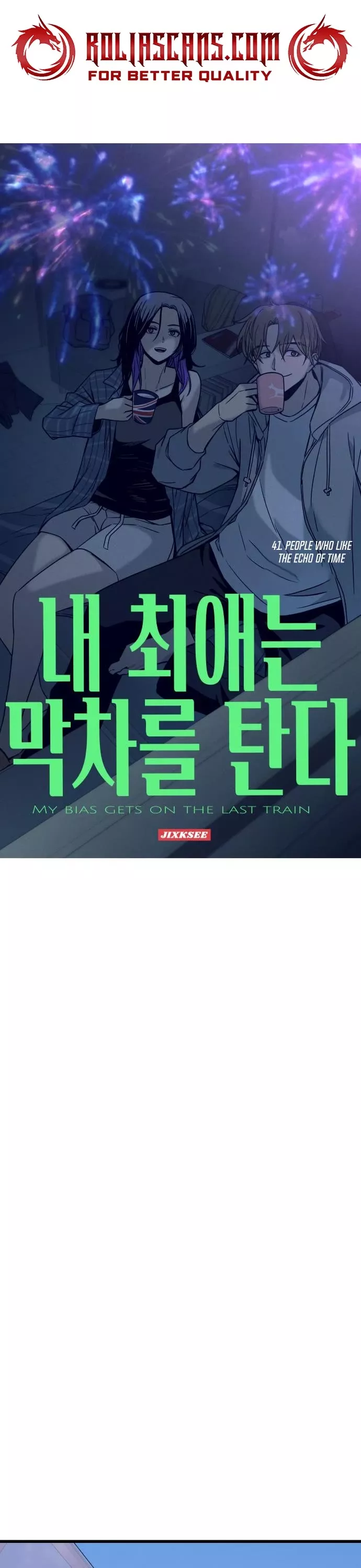 Read My Bias Gets On The Last Train Chapter 41 Online