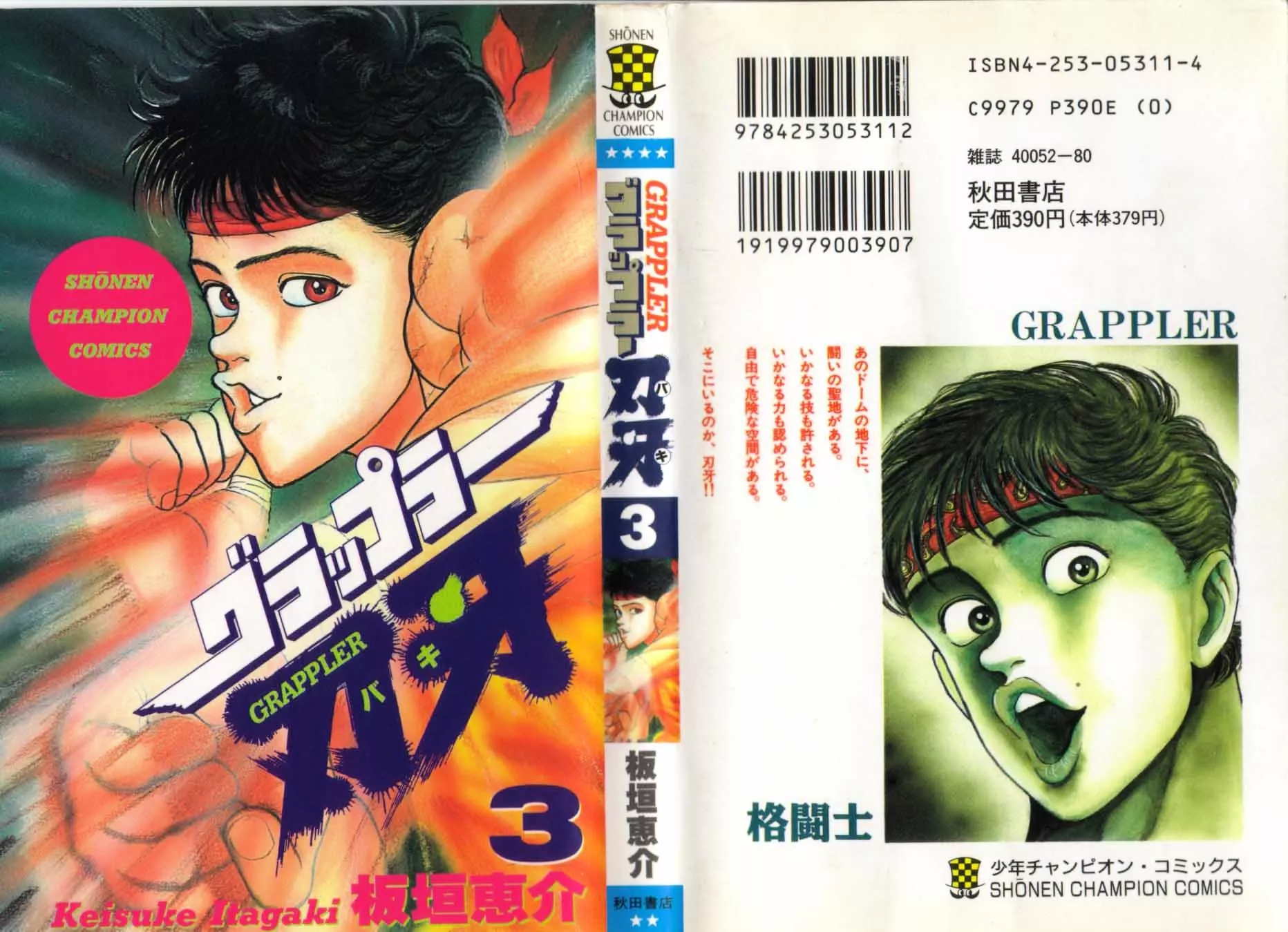 Read Grappler Baki Chapter 18 Online