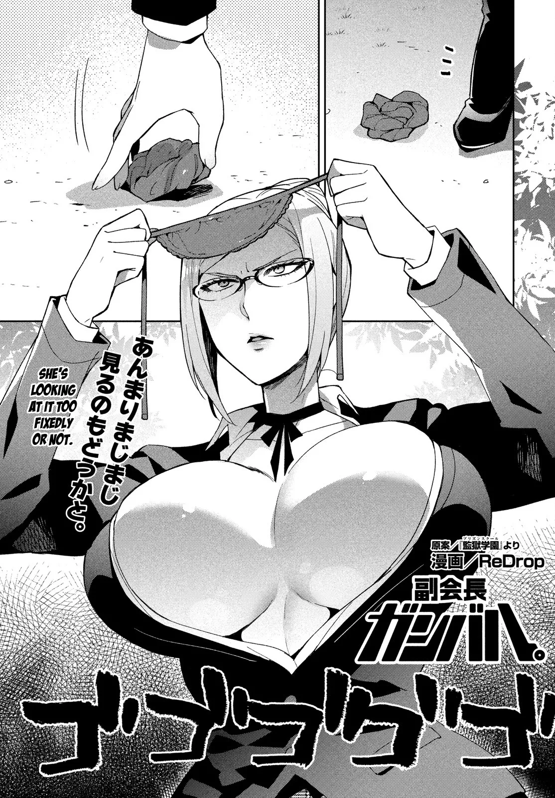 Read Fukukaichou Ganbaru. Chapter 10 Online