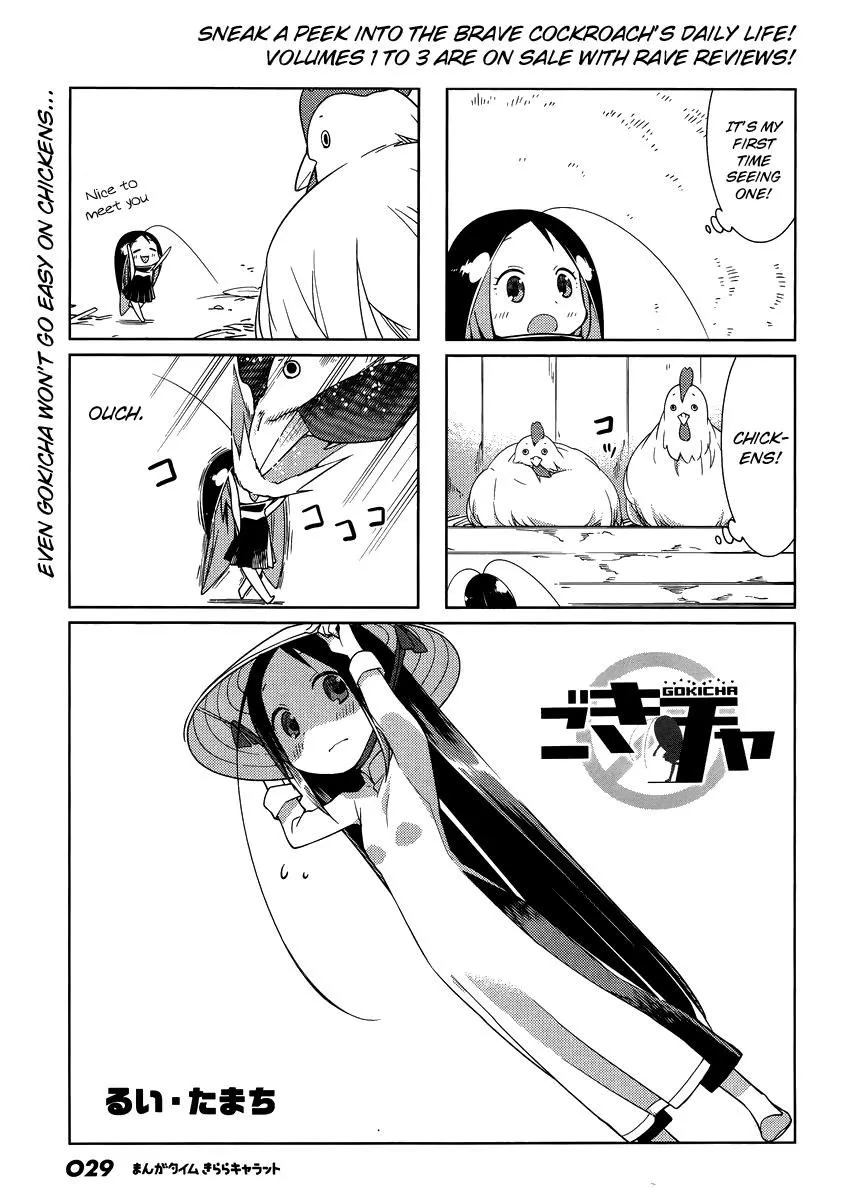 Read Gokicha Chapter 49 - 2015-03 Online
