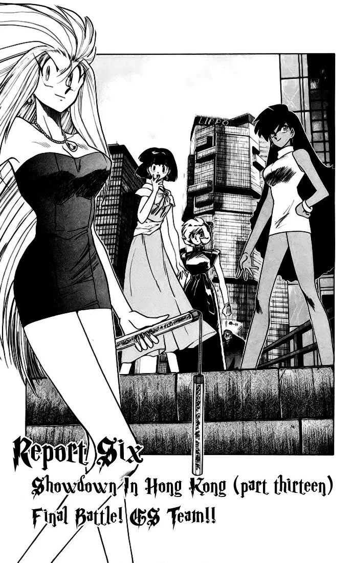 Read Ghost Sweeper Mikami: Operation Paradise! Chapter 138 - Report 6 - Showdown in Hong Kong (Part Thirteen), Final Battle! GS Team!! Online