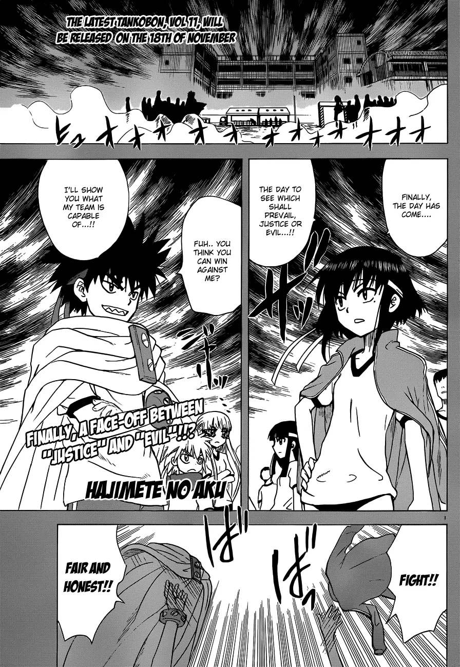 Read Hajimete no Aku Chapter 133 - Sports Festival (First Part) Online