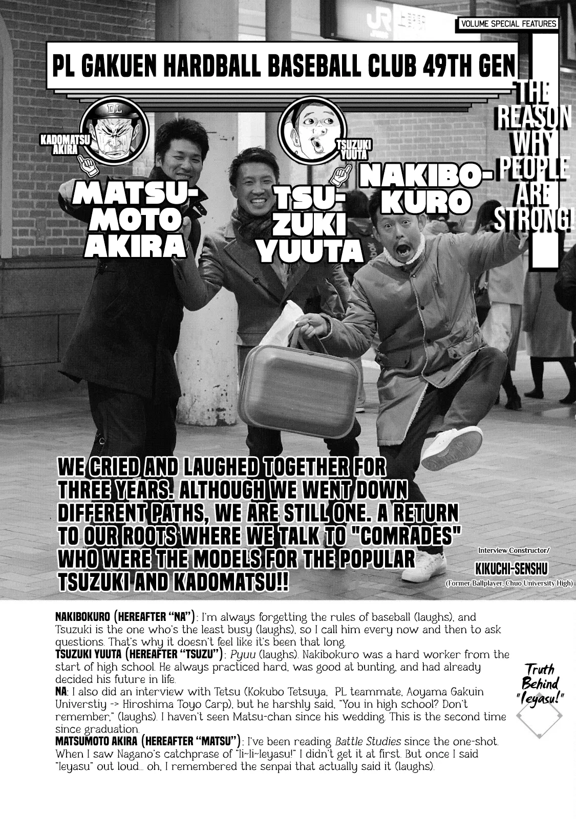 Read Battle Studies Chapter 223.5 - Interview with Tsuzuki Yuuta & Matsumoto Akira + Song List Online