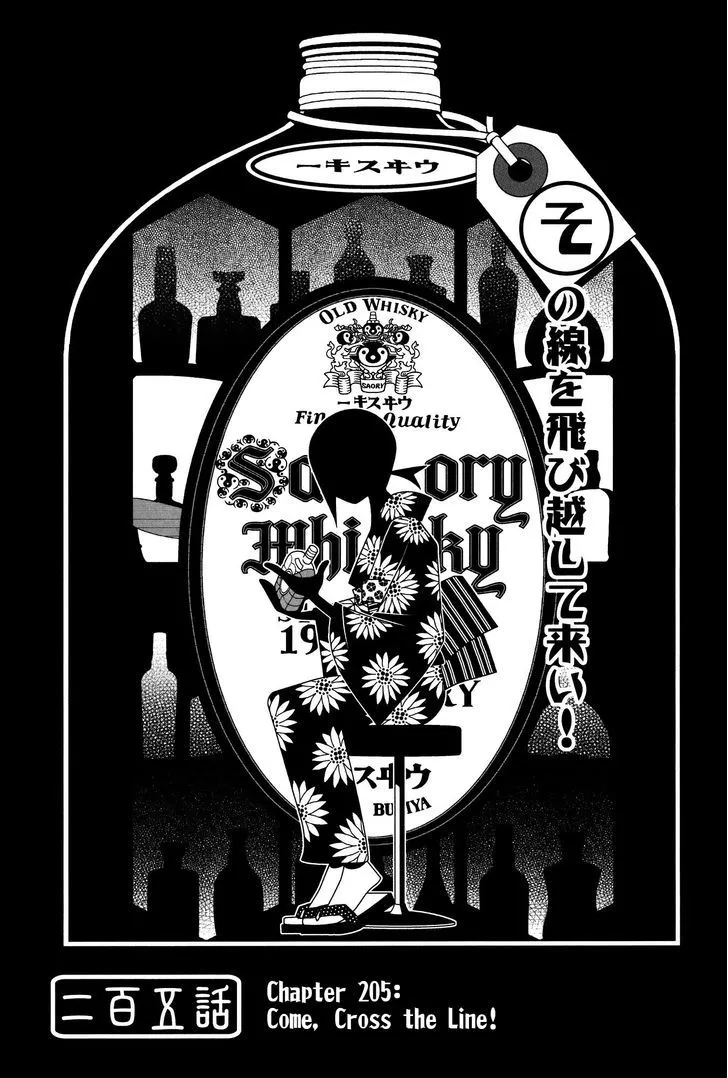 Read Sayonara Zetsubou Sensei Chapter 205 Online