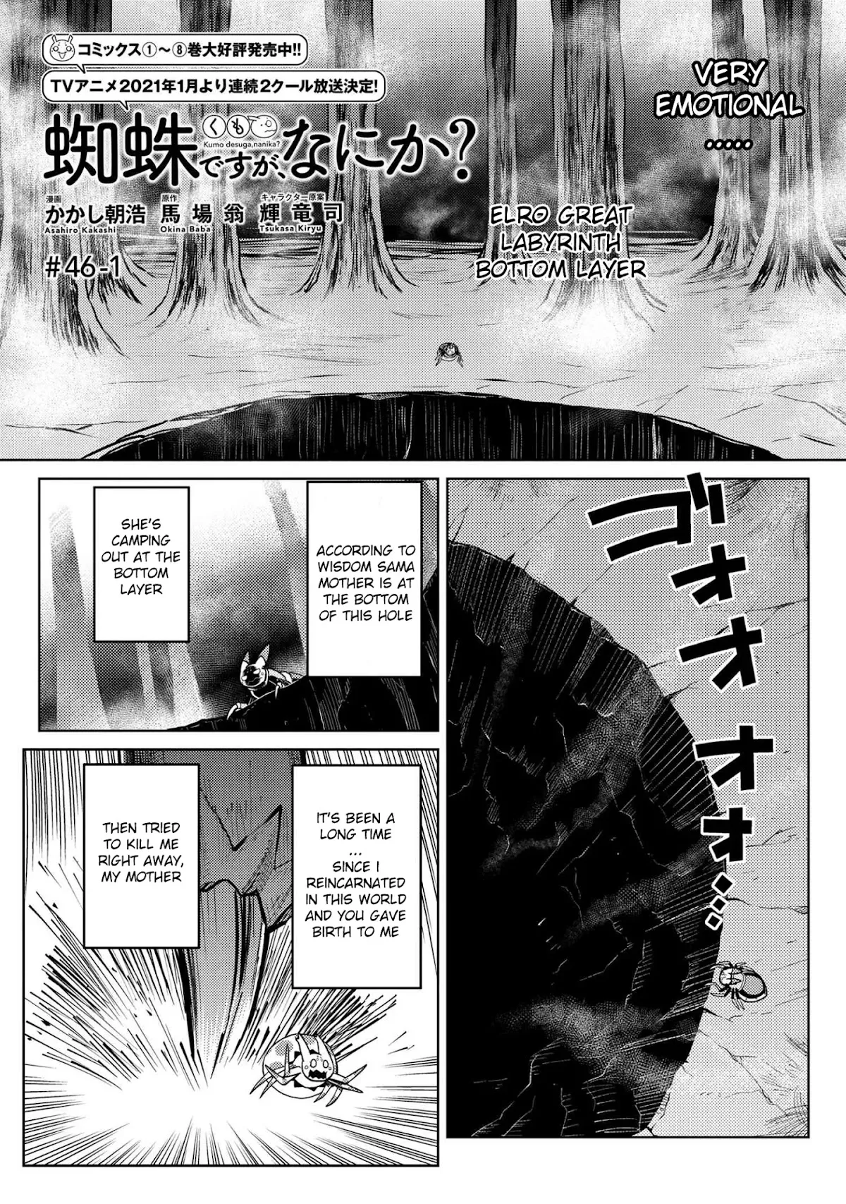 Read Kumo desu ga, nani ka? Chapter 46.1 Online