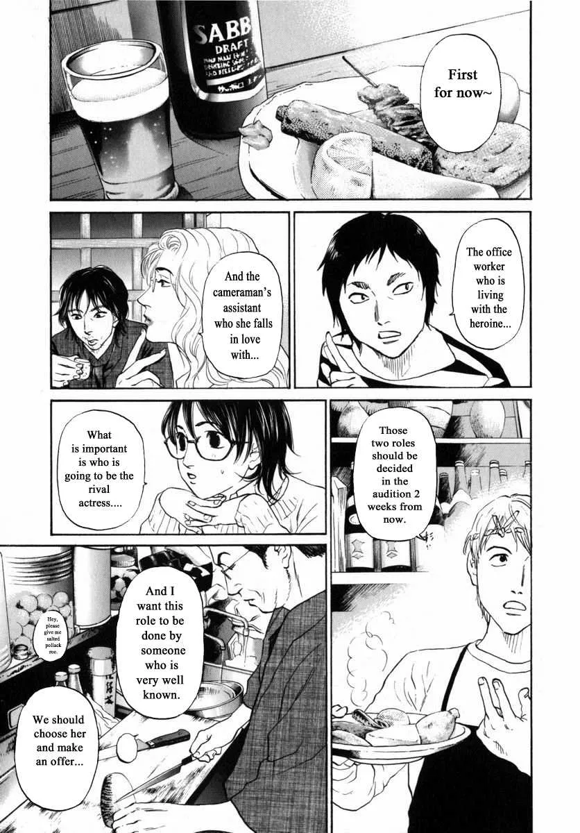 Read Haruka 17 Chapter 157 Online
