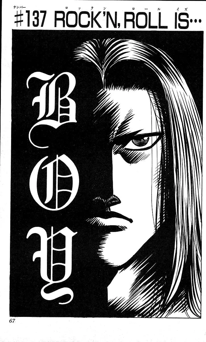 Read Hareluya II Boy Chapter 137 - Rock'n Roll Is Online