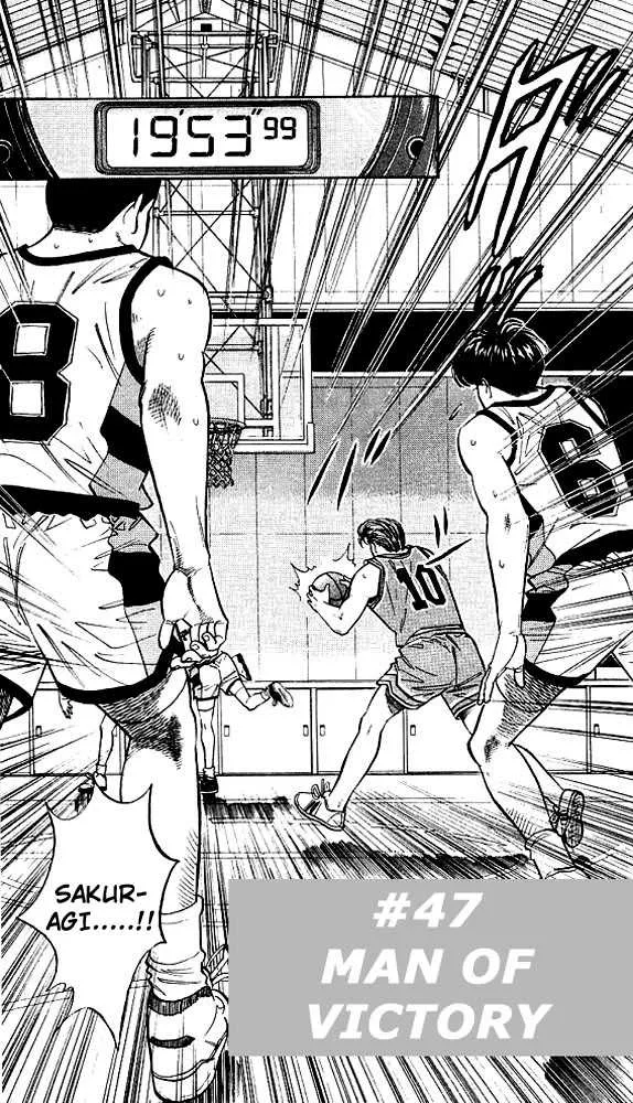 Read Slam Dunk Chapter 47 Online