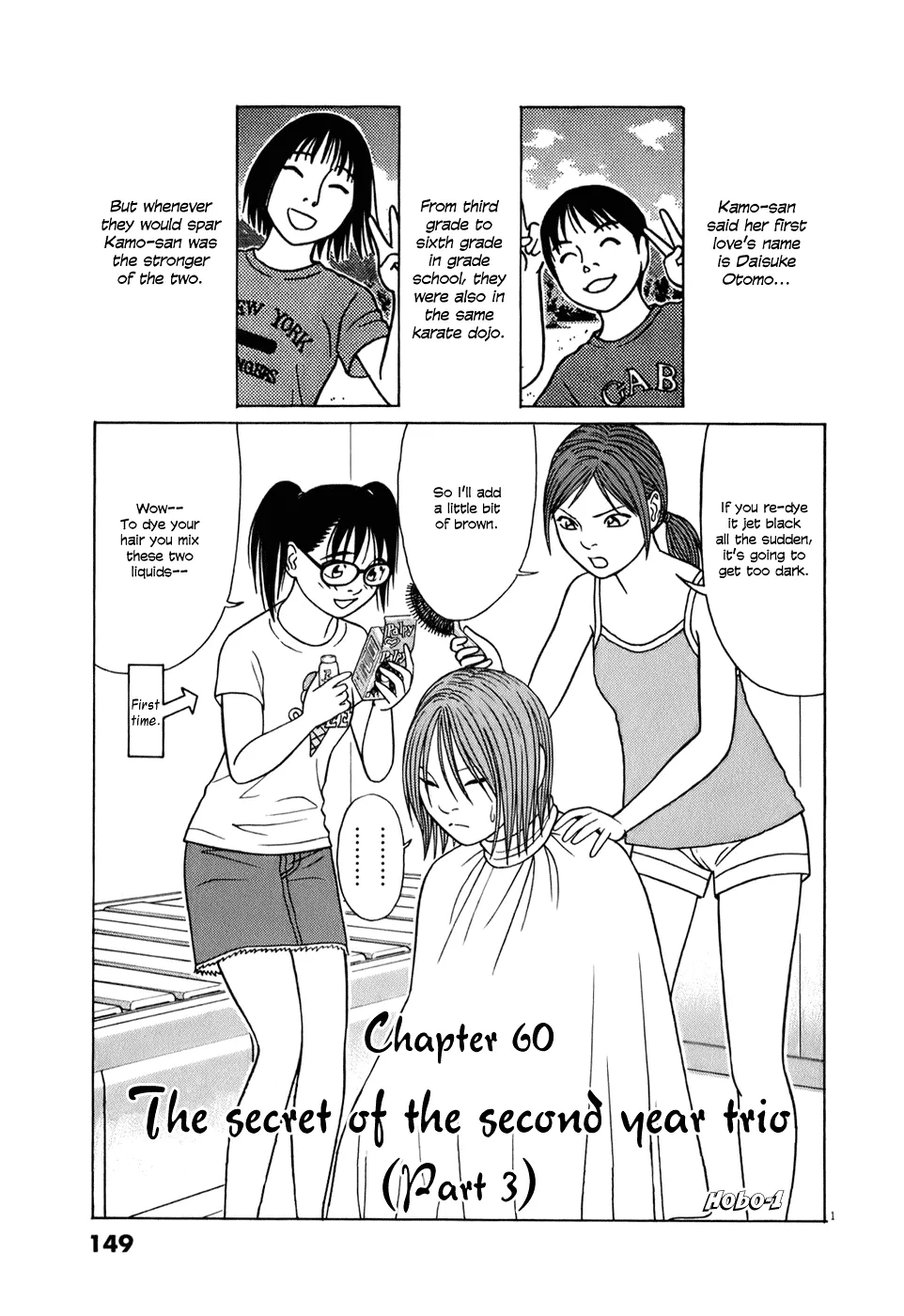 Read Tomehane! Chapter 60 - The secret of the second year trio (part 3) Online