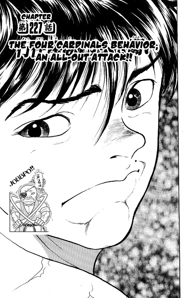 Read Grappler Baki Chapter 227 - The Four Cardinals Behavior, An All-Out Attack!! Online