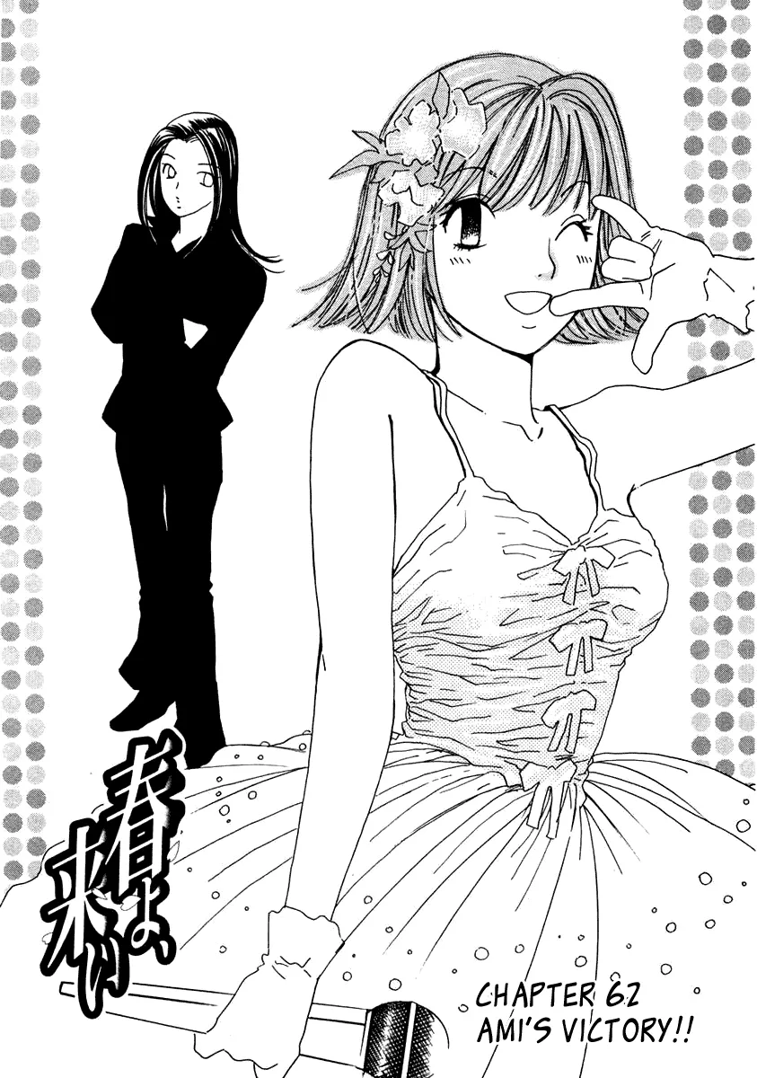 Read Haru yo, Koi Chapter 62 - Ami's Victory!! Online
