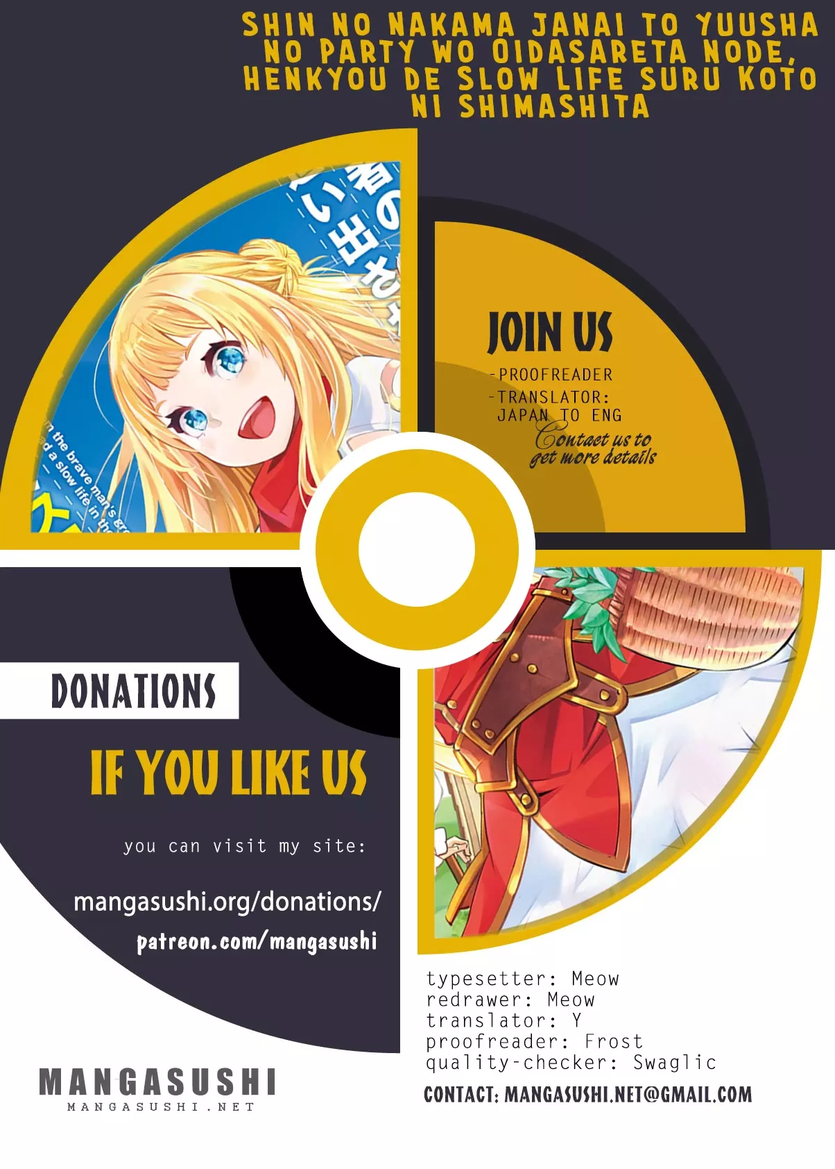 Read Shin no Nakama ja Nai to Yuusha no Party wo Oidasareta node, Henkyou de Slow Life suru Koto ni Shimashita Chapter 47 Online