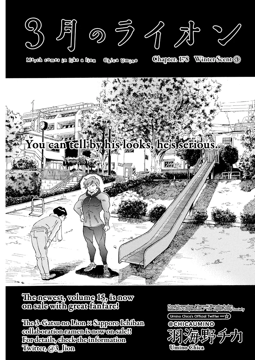 Read 3-gatsu no Lion Chapter 178 - Winter Scent (3) Online