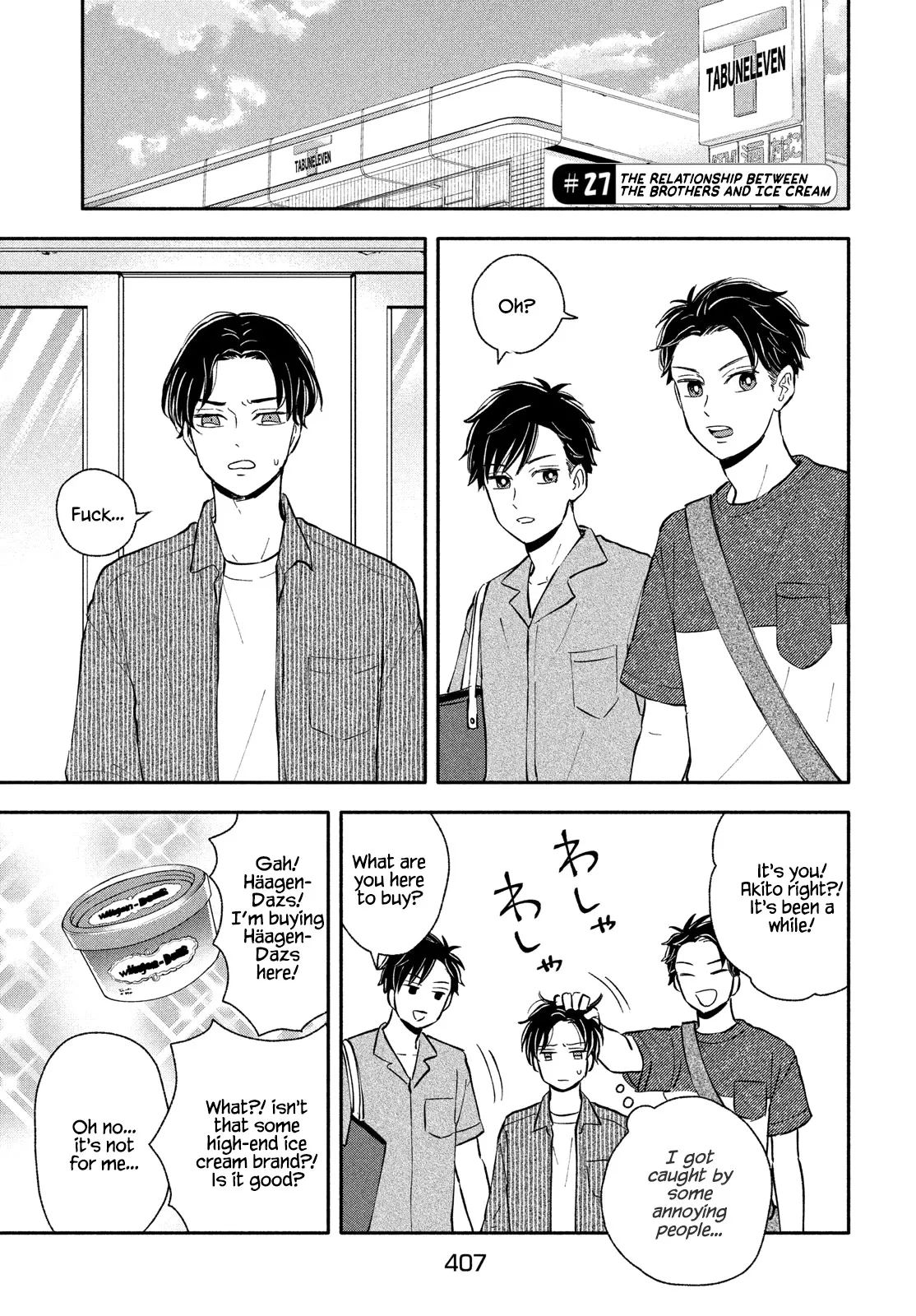 Read Get Married When You Grow Up! Chapter 27 - The Relationship Between the Brothers and Ice Cream Online
