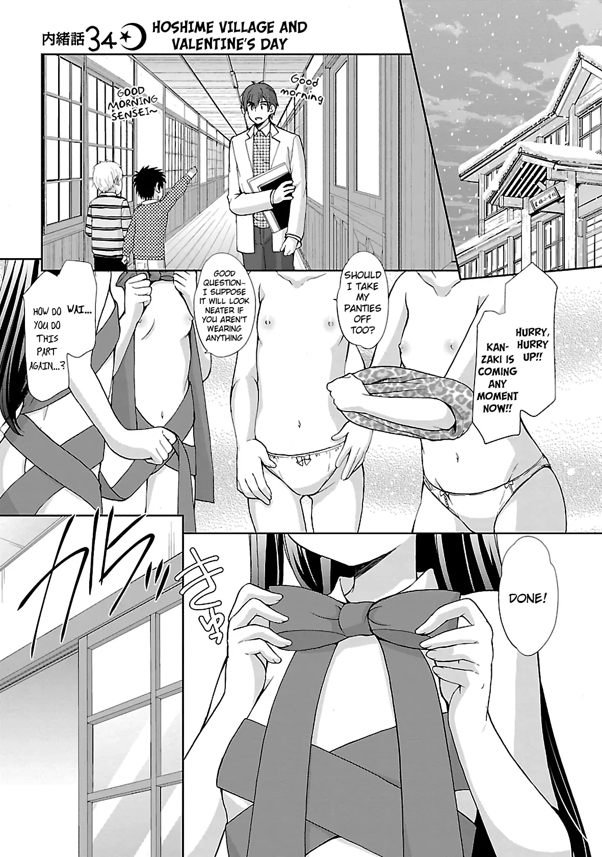 Read Hoshihimemura no Naishobanashi Chapter 34 - Hoshihime Village and Valentine's Day Online