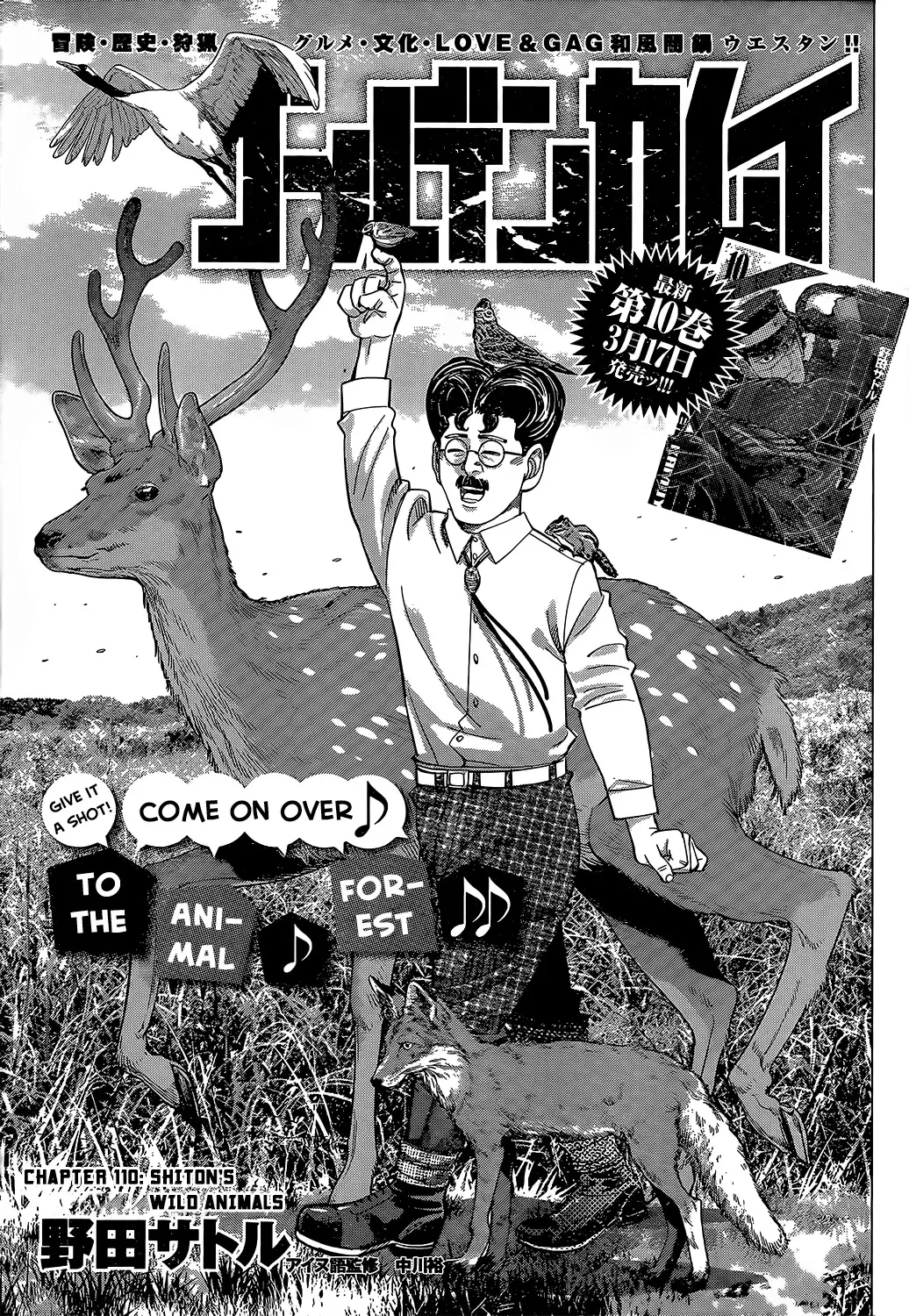 Read Golden Kamuy Chapter 110 - Shiton's Wild Animals Online