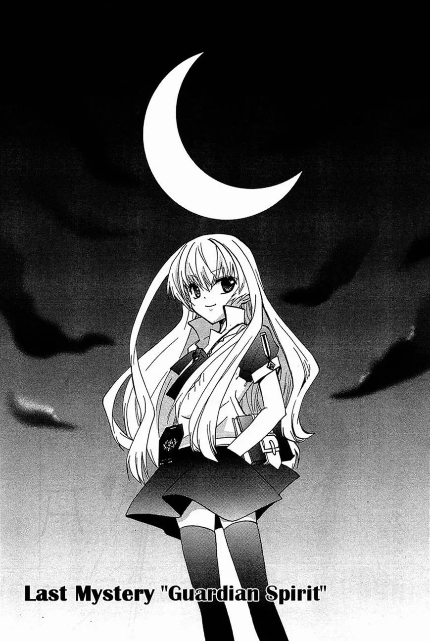 Read Gakuen Nightmare Chapter 14 Online