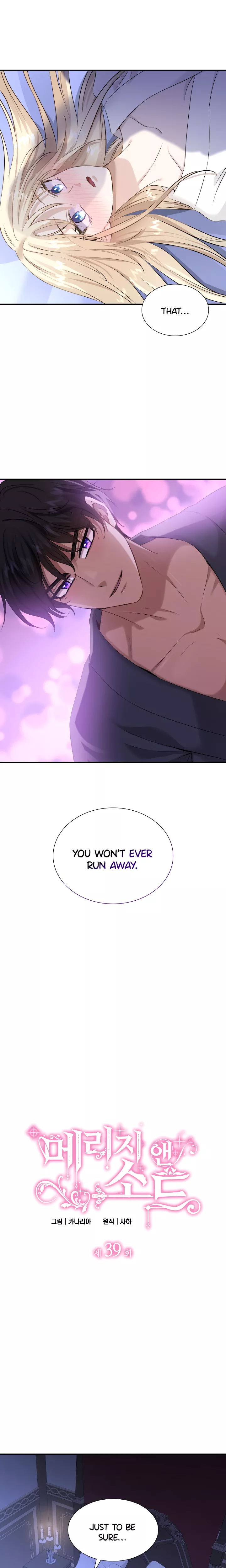 Read Marriage and Sword Chapter 39 Online